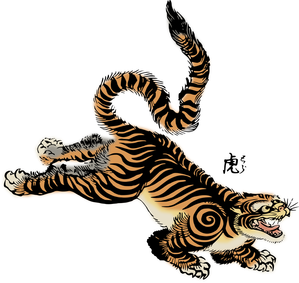 Download OnlineLabels Clip Art - Tiger